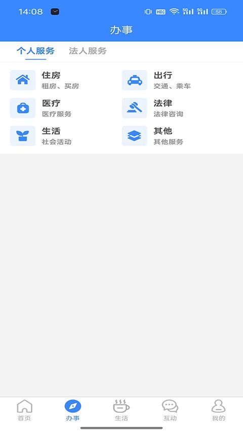 i龙华app手机赚钱软件截图3