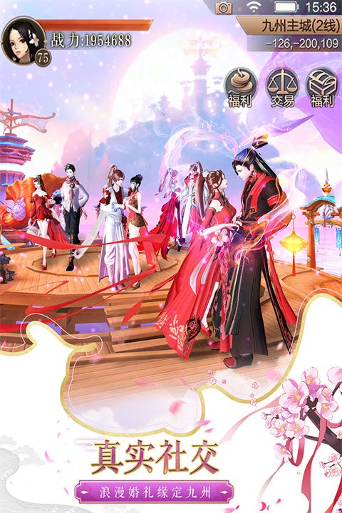 天空纪元vivo版手机赚钱软件截图3