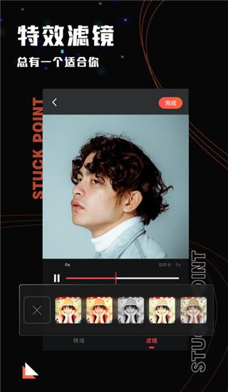 影集制作app手机赚钱软件截图2