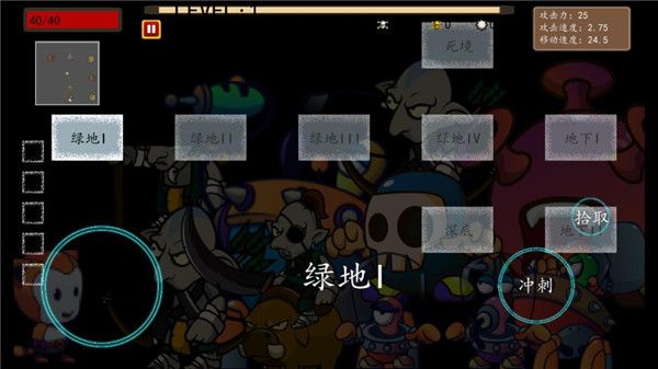 幸存者结合汉化版手机赚钱软件截图2
