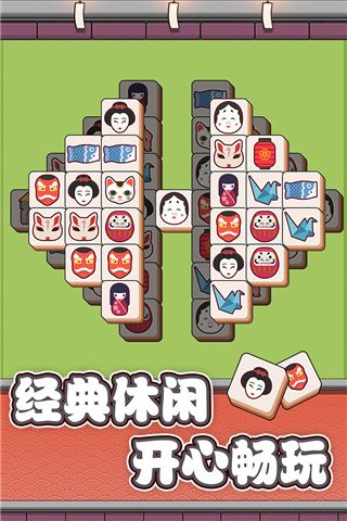 方块物语正版游戏手机赚钱软件截图2