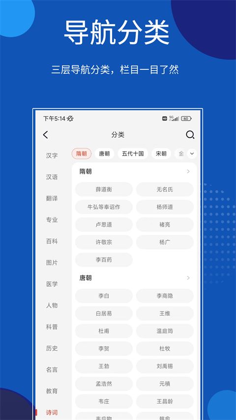 知识贝壳App手机赚钱软件截图2