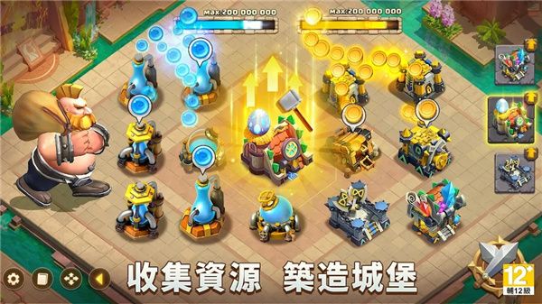 城堡争霸台服手机赚钱软件截图5