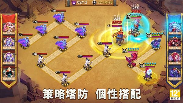 城堡争霸台服手机赚钱软件截图1