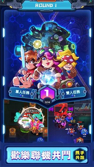 元界守护者游戏手机版手机赚钱软件截图5
