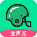 万能吃鸡变声器手机赚钱软件