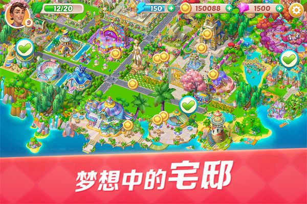 开心大厨苹果版手机赚钱软件截图3