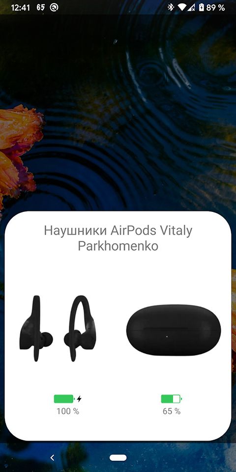 andropods中文版手机赚钱软件截图2