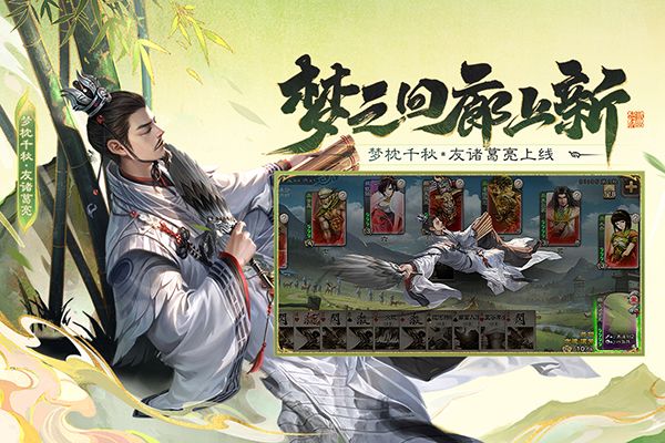 三国杀华为版手机赚钱软件截图5
