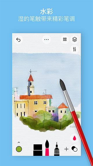 行影勾绘app官方正版手机赚钱软件截图4