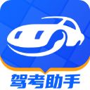 驾考助手app手机赚钱软件