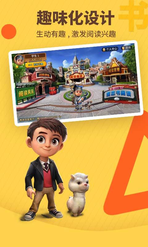 书香博士最新版本app手机赚钱软件截图4