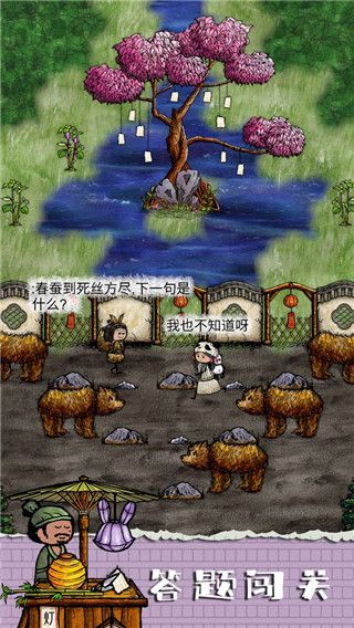 华夏人生最新版本手机赚钱软件截图5