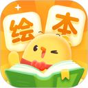 叫叫绘本app手机赚钱软件