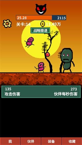 天天打怪升级手机版手机赚钱软件截图3