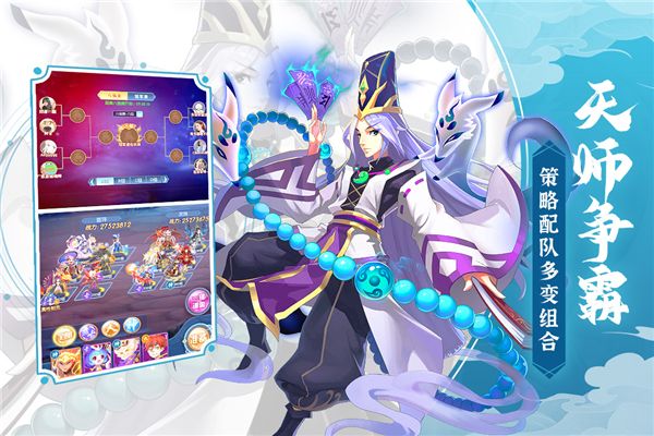 塔防镇魂师应用宝版手机赚钱软件截图1