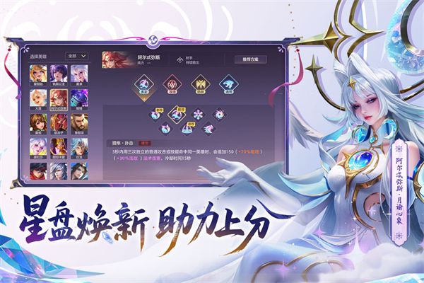 曙光英雄九游版手机赚钱软件截图1