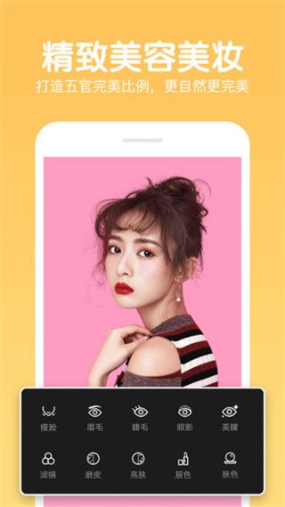 快云P图编辑app手机赚钱软件截图1