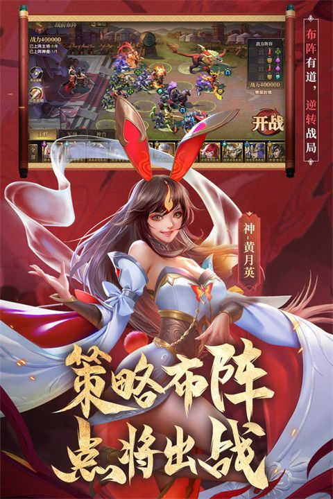 少年三国志零vivo版手机赚钱软件截图4