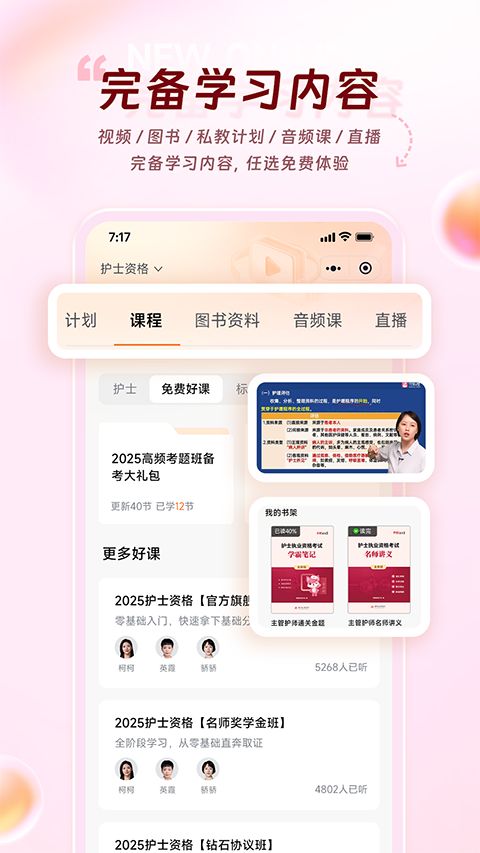 雪狐狸app手机赚钱软件截图4