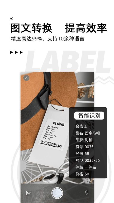 爱墨小标App手机赚钱软件截图2