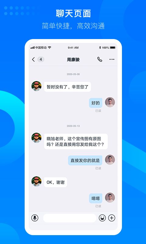 知音楼app手机赚钱软件截图2