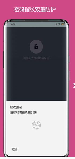 异空间app手机赚钱软件截图5
