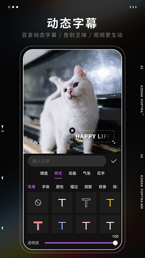 爱剪辑极速版官方最新版手机赚钱软件截图2
