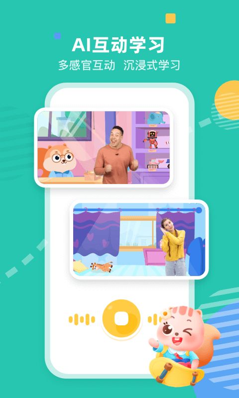 小早启蒙app手机赚钱软件截图4