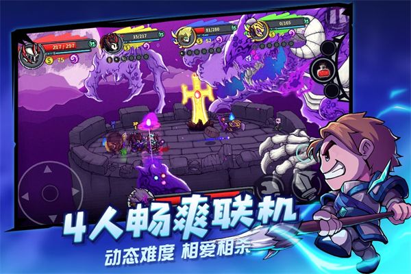 失落城堡华为渠道服手机赚钱软件截图3