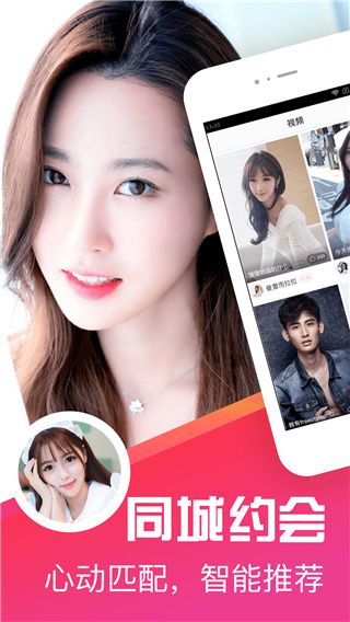 十点聊天app手机赚钱软件截图1