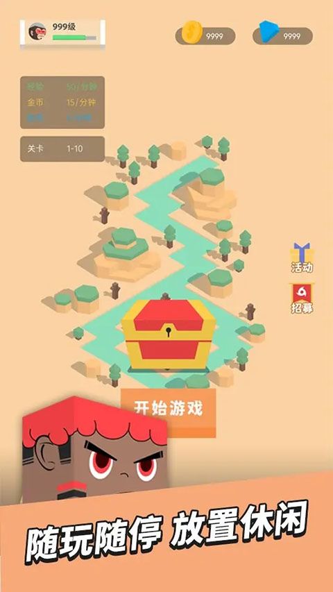 放置小方块游戏手机赚钱软件截图3