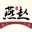 燕赵市民云app手机赚钱软件