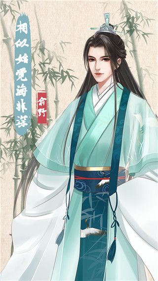 另一个我4官方版手机赚钱软件截图2