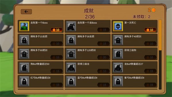 箭箭剑手机版手机赚钱软件截图5