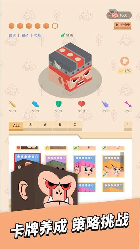 放置小方块游戏手机赚钱软件截图4