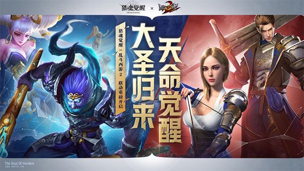 猎魂觉醒vivo版手机赚钱软件截图1