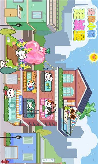 迷小镇建城堡游戏手机赚钱软件截图1