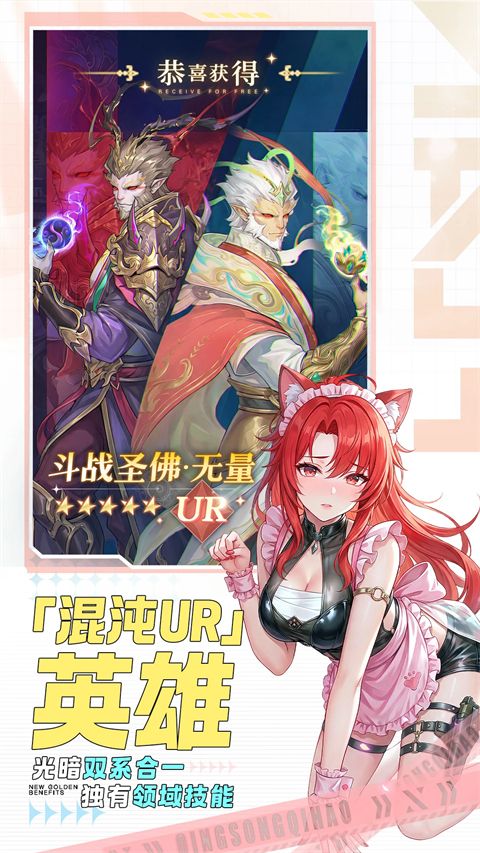 闪烁之光应用宝版手机赚钱软件截图2