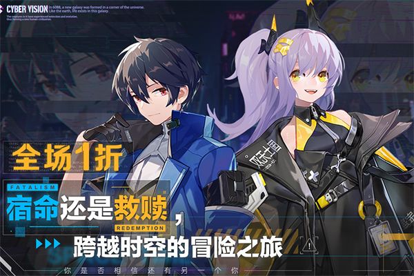 双生幻想哔哩哔哩版手机赚钱软件截图2