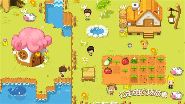 公主的农场故事国际服(The Farm)手机赚钱软件截图4