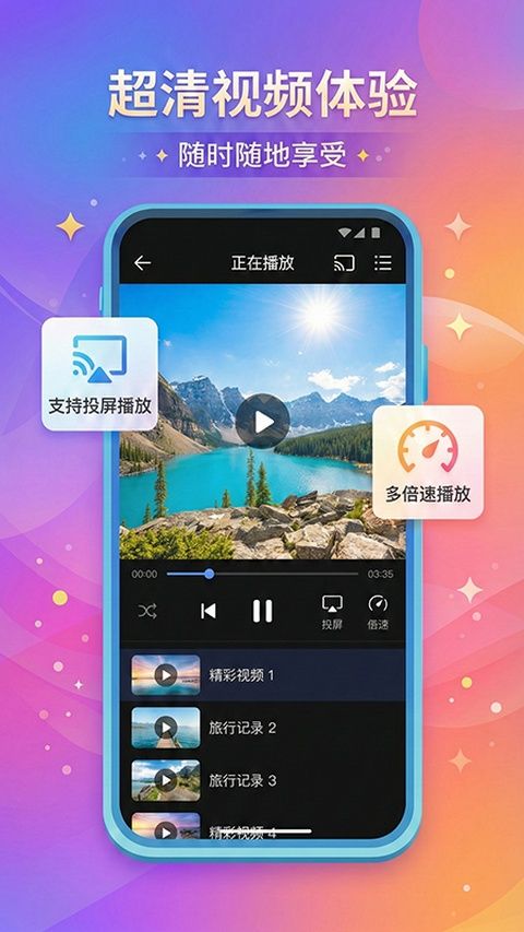 城通网盘app手机赚钱软件截图5