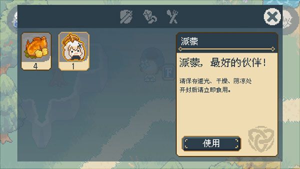 像素原神官方正版手机赚钱软件截图3