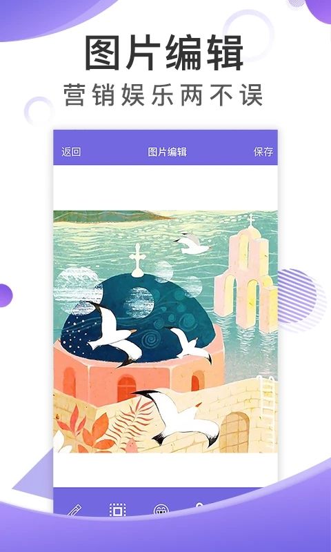 歪一点app手机赚钱软件截图1