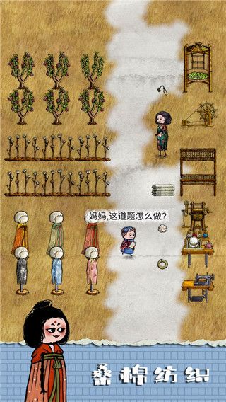 华夏人生最新版本手机赚钱软件截图3