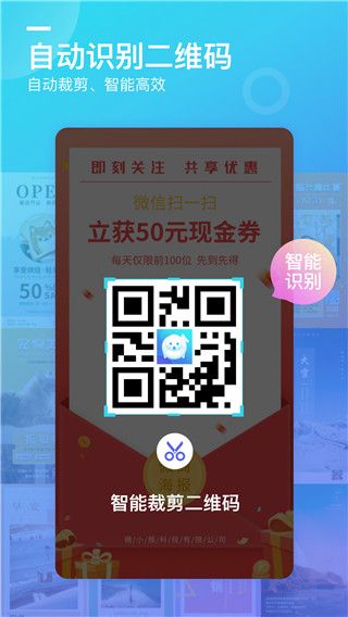 微商海报苹果版手机赚钱软件截图1