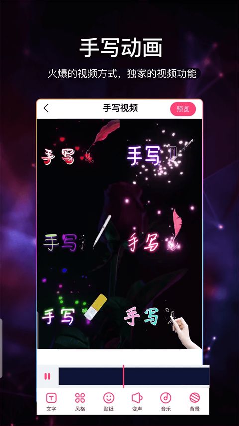 视频加字幕APP手机赚钱软件截图1