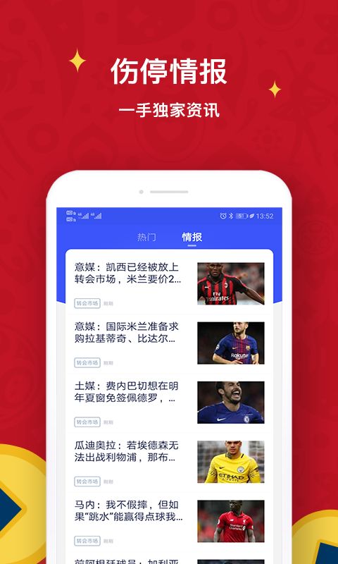 极跃体育APP官方版手机赚钱软件截图2