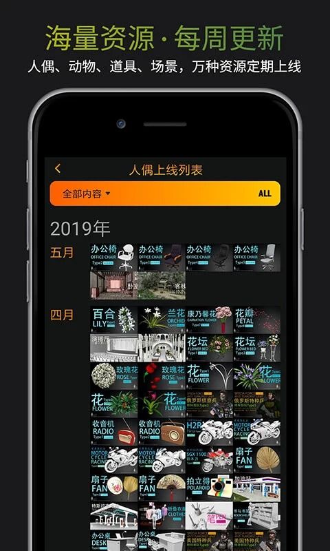 无限人偶app最新版手机赚钱软件截图3