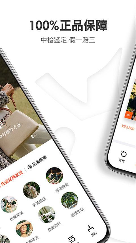 迷橙app手机赚钱软件截图2
